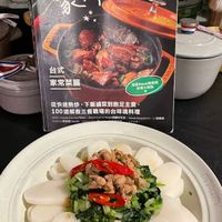 可能是豆腐、拉麵和文字的圖像