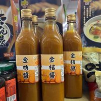 可能是文字的圖像