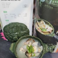 可能是火鍋、粥和文字的圖像