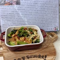 可能是豆腐和文字的圖像
