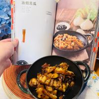 可能是豆腐、香菇和文字的圖像