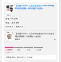 可能是文字的圖像