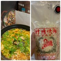 可能是粥、香菇、麵、豆腐、火鍋和文字的圖像