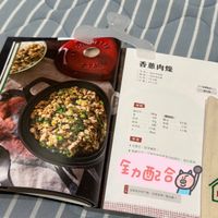 可能是豆腐和文字的圖像