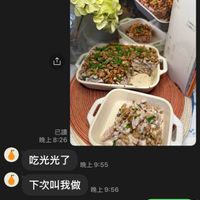 可能是‎電話和‎顯示的文字是「‎防栓 栓 MTDRAT HYDRA 水 ب 晚上8:26 吃光光了 晚上9:55 下次叫我做晚上9：56 晚上9：56 下次叫我做 晚上9：56 好吃嗎 ? 好吃 好吃晚上9：56 晚上9：56 芋頭很原味晚上9：56 晚上9：56 芋頭很原味 晚上9：56 肉燥沒有搶走芋頭的味 道， 不膩口 晚上9：57‎ 」‎‎ 的圖像