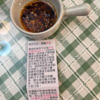 可能是票根和文字的圖像