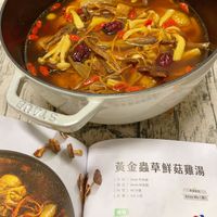 可能是火鍋、香菇、豆腐和文字的圖像