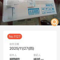 可能是票根和文字的圖像