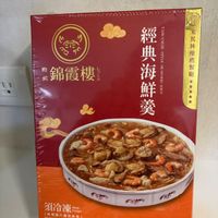 可能是香菇和文字的圖像