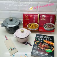 可能是火鍋、豆腐和文字的圖像
