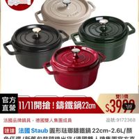 可能是火鍋和文字的圖像