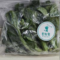 可能是莙薘菜、綠葉甘藍和文字的圖像
