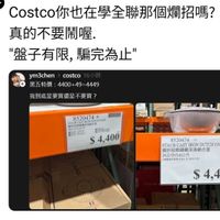 可能是文字的圖像