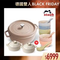 可能是顯示的文字是「德國雙人 德國雙人BLAC BLACK FRIDAY staub n en France শ০0দ LOCDS STAUE STAUE UTE ST STADE DYAVE 贈 六日 日的 STAUB GRADD $6999 」的圖像