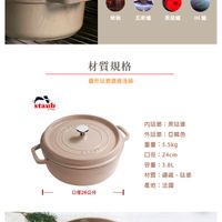 可能是泡茶器、慢燉鍋和文字的圖像