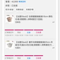 可能是文字的圖像