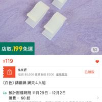 可能是文字的圖像