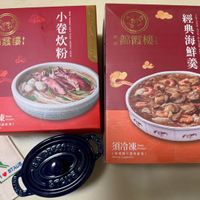 可能是火鍋和文字的圖像