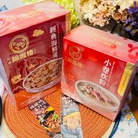 可能是炒麵、麵、豆腐和文字的圖像