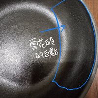 可能是顯示的文字是「雪花風 e 的自點」的圖像
