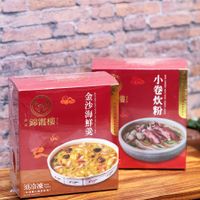可能是豆腐和文字的圖像