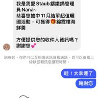 可能是文字的圖像