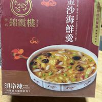 可能是粥、拉麵和顯示的文字是「 1า 泉 PI 錦霞樓會 推 薦 金 沙 鑫 ~ 海 愛 HALIA 1 三 鮮 CSLIVS DDA 葵 7. さ Sc 平*** خ 須冷凍 Keep Frozen 【料理圖片僅供參考) ServingSuggestion Serving Suggestion صطى ဟ်က 」 的圖像