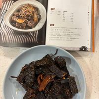 可能是豆腐、香菇和文字的圖像