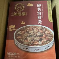 可能是文字的圖像