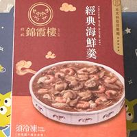 可能是香菇和文字的圖像