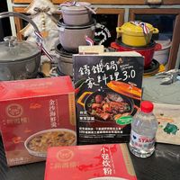 可能是炒麵、拉麵、火鍋和文字的圖像
