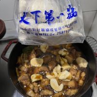 可能是豆腐、香菇和文字的圖像