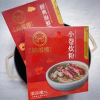 可能是豆腐、炒麵、火鍋和文字的圖像