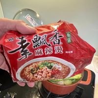 可能是拉麵、火鍋和文字的圖像