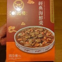 可能是焗豆和文字的圖像