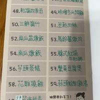 可能是文字的圖像