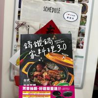 可能是火鍋和文字的圖像