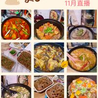 可能是拉麵、豆腐、火鍋和文字的圖像