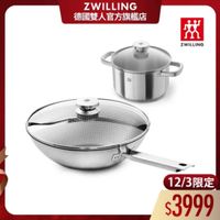 可能是顯示的文字是「 ZWILLING 德國雙人官方旗艦店 效 ZWILLING 团 12/ 12/3限定 $3999 」的圖像