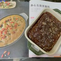 可能是甜點和文字的圖像