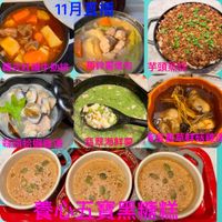 可能是火鍋、豆腐和文字的圖像