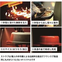 可能是研磨機、火和顯示的文字是「 ①砂型に溶けた銭鉄を注入 ②砂型から出し個々に整形 ③エマイユ( ③エマイユ(ほうろう)加 加工 ④高温の釜で焼成し完成 ストウブは職人の手作業による伝統的な製法でフランスで製進 同じものが2つとないオリジナルです」的圖像