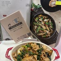 可能是豆腐、香菇和文字的圖像