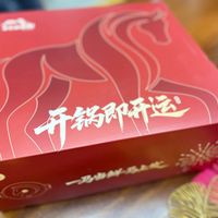 可能是文字的圖像