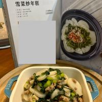 可能是文字的圖像