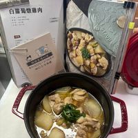 可能是豆腐、火鍋和文字的圖像