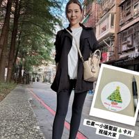 可能是長大衣和文字的圖像