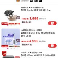 可能是電話和文字的圖像