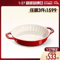 可能是顯示的文字是「 1/27超級品牌日智方放监店 1/27 超級品牌日 ZWILLING 官方旗艦店 staub 任選3件$1599 06a 1/27限定 任選3件 533 /件」的圖像