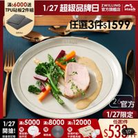 可能是顯示的文字是「滿$6000送 TPU砧板2件組 1/27超級品牌日 staub 1/27 超級品牌日 ZWILLING 官方旗艦店 送克為止 任選3+$1599 SIAUB 1/27 滿：5000滿：8000滿12000 滿$ 2000 滿$5000 滿$ 蕭$8000 開搶！ 開搶！慢 贈 贈 贈 贈 雙面鏡+ 限量登記錄 導熱板 玻璃杯組+ 限量登記監指甲剪 指甲剪 牛排餐具組 26官方 2 官方 1/27限定 任選3件 $533z បក្្ស្សដាន្ 」的圖像